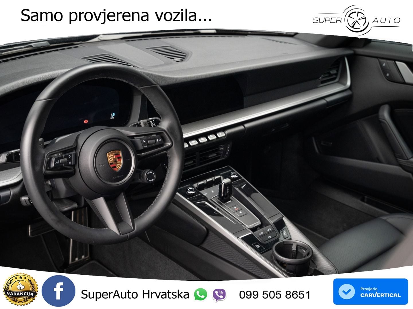 Porsche 911 Carrera 3.0 (394 KS) PDK