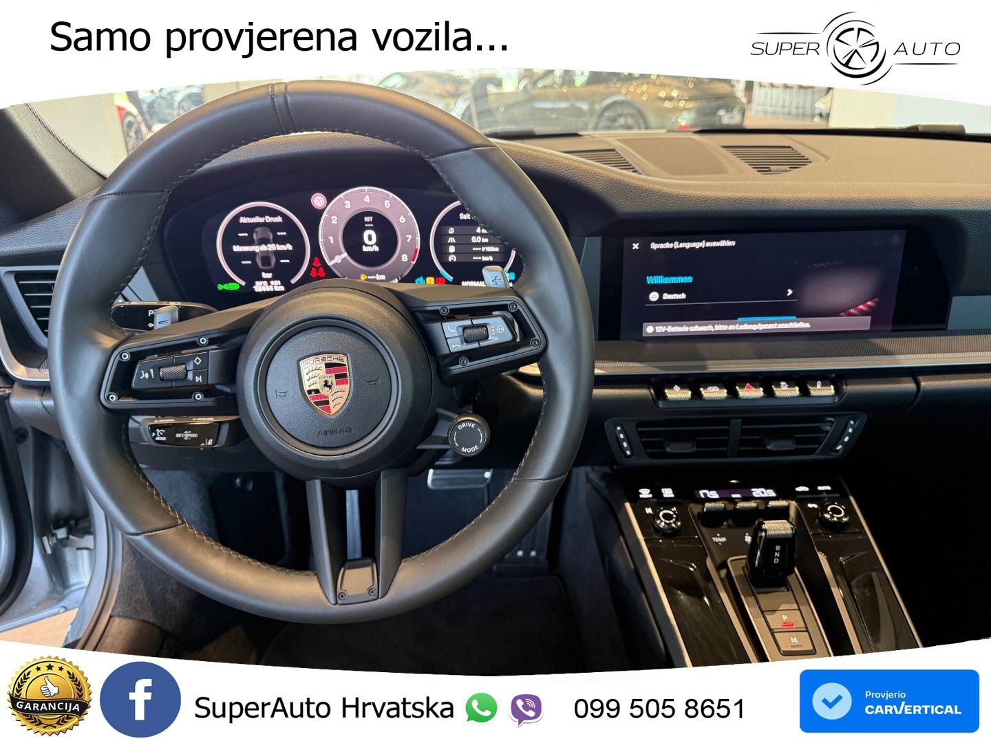 Porsche 911 Carrera 3.0 (394 KS) PDK
