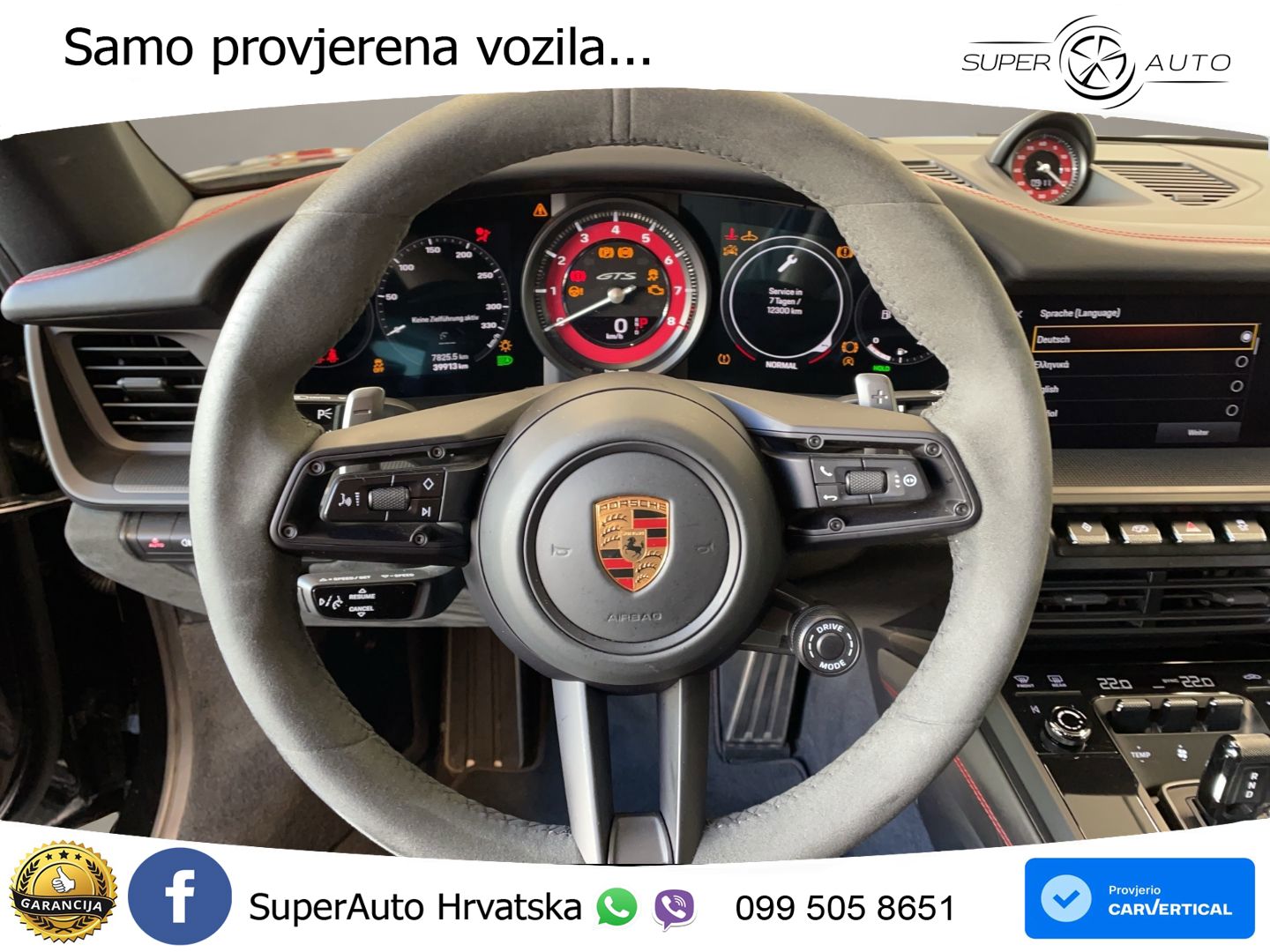 Porsche 911 Carrera GTS 3.0 (480 KS) PDK
