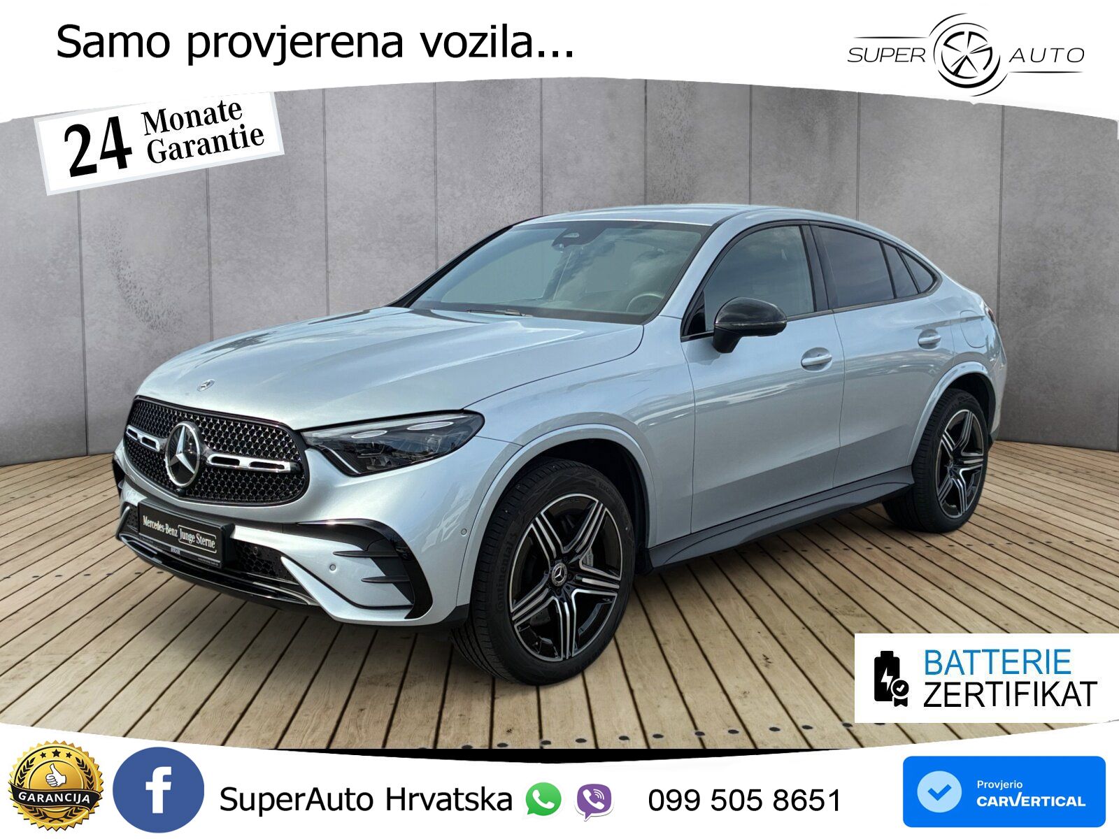Mercedes GLC Coupe 300de (333 KS) 4MATIC 9G-TRONIC AMG