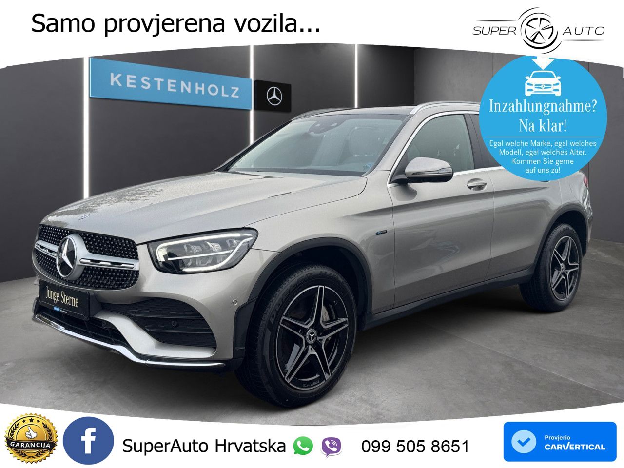 Mercedes GLC 300e (320 KS) 4MATIC 9G-TRONIC AMG