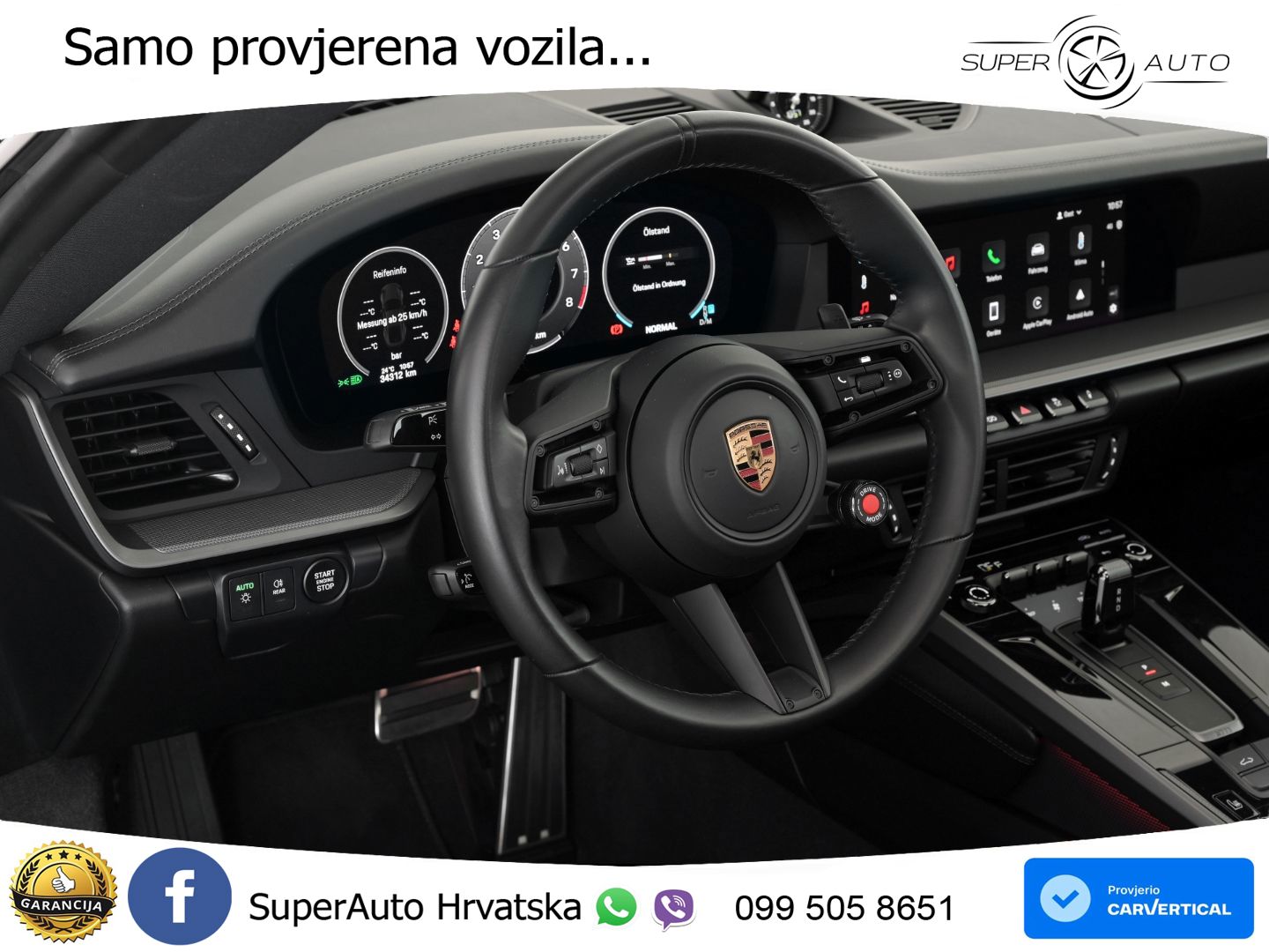 Porsche 911 Carrera 3.0 (394 KS) PDK