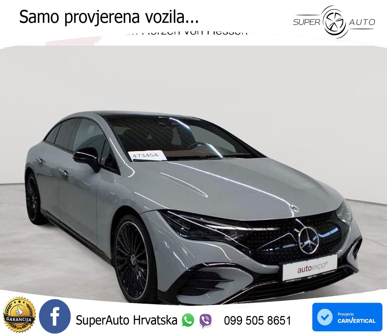 Mercedes EQE 500 100 kWh (408 KS) 4MATIC AMG