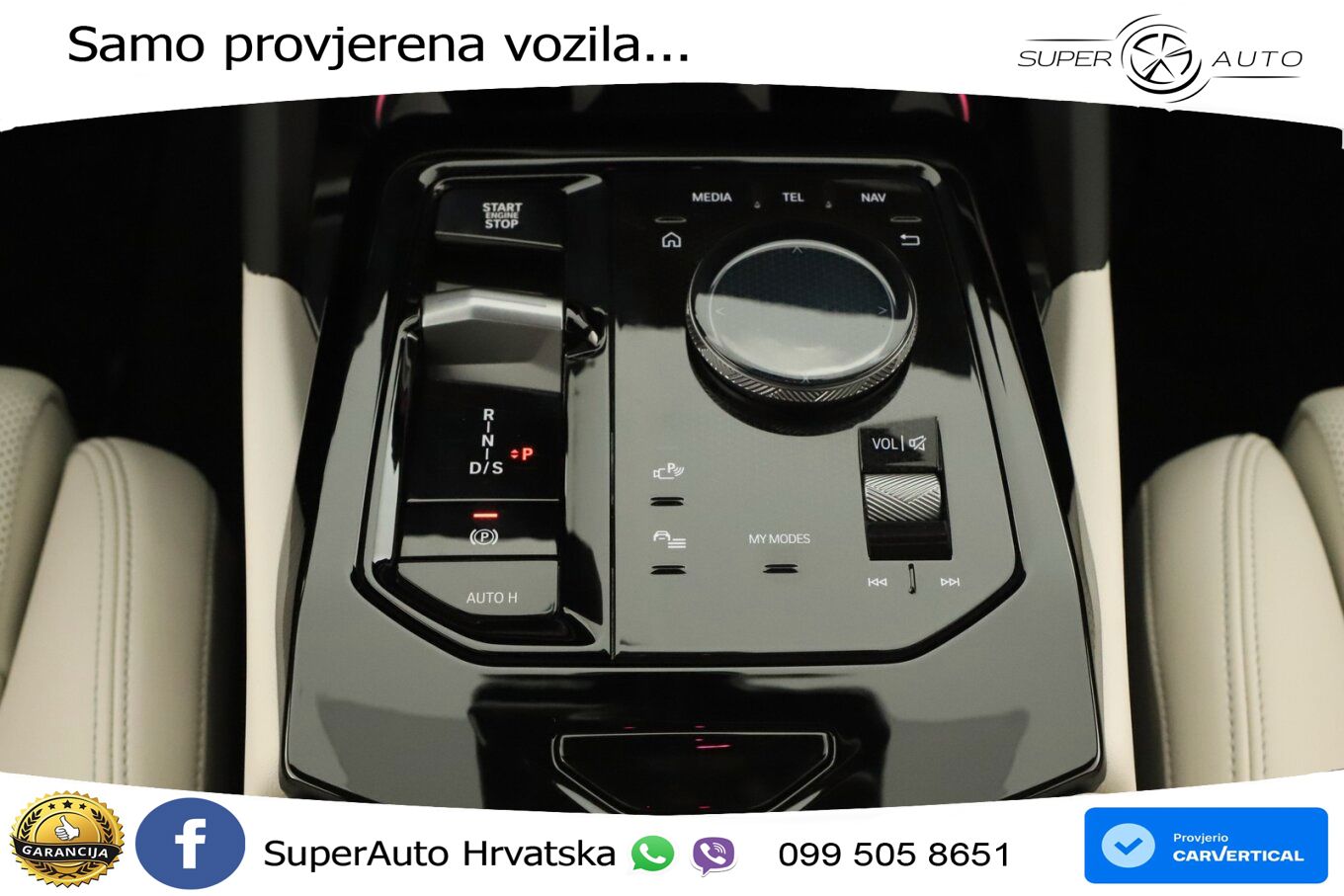 BMW 540d Touring (303 KS) xDrive Steptronic