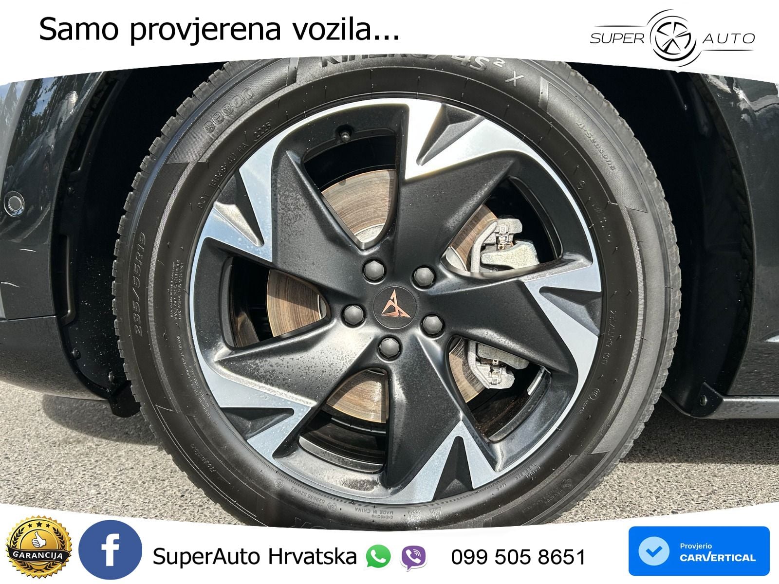 Cupra Tavascan 82 kWh (286 KS)