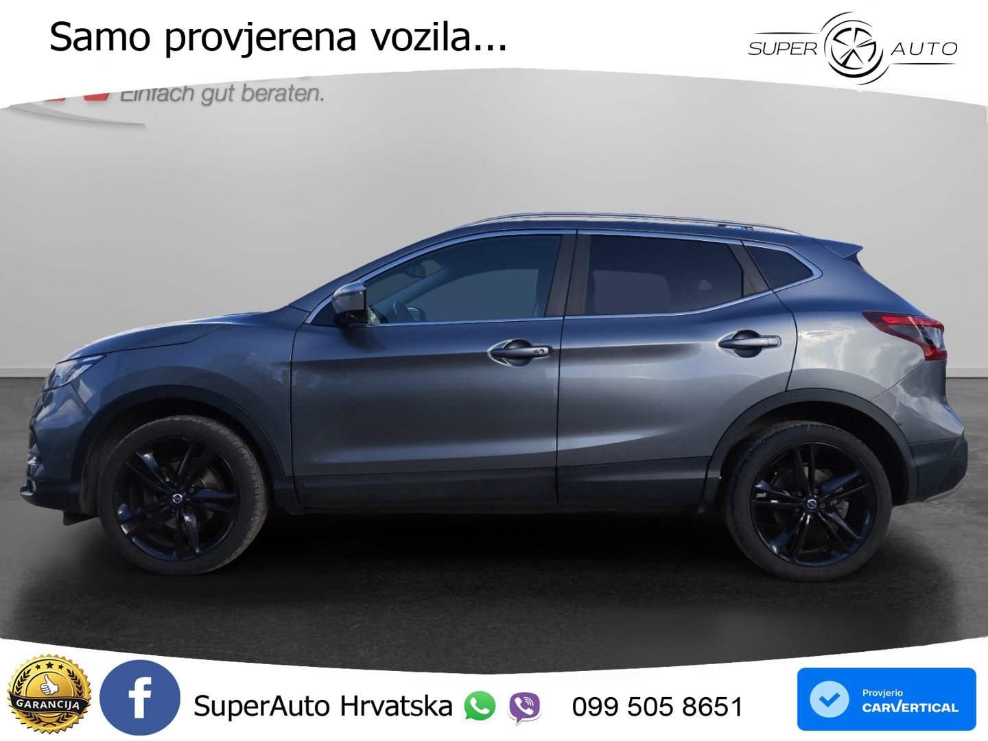 Nissan Qashqai 1.3i (160 KS) DCT