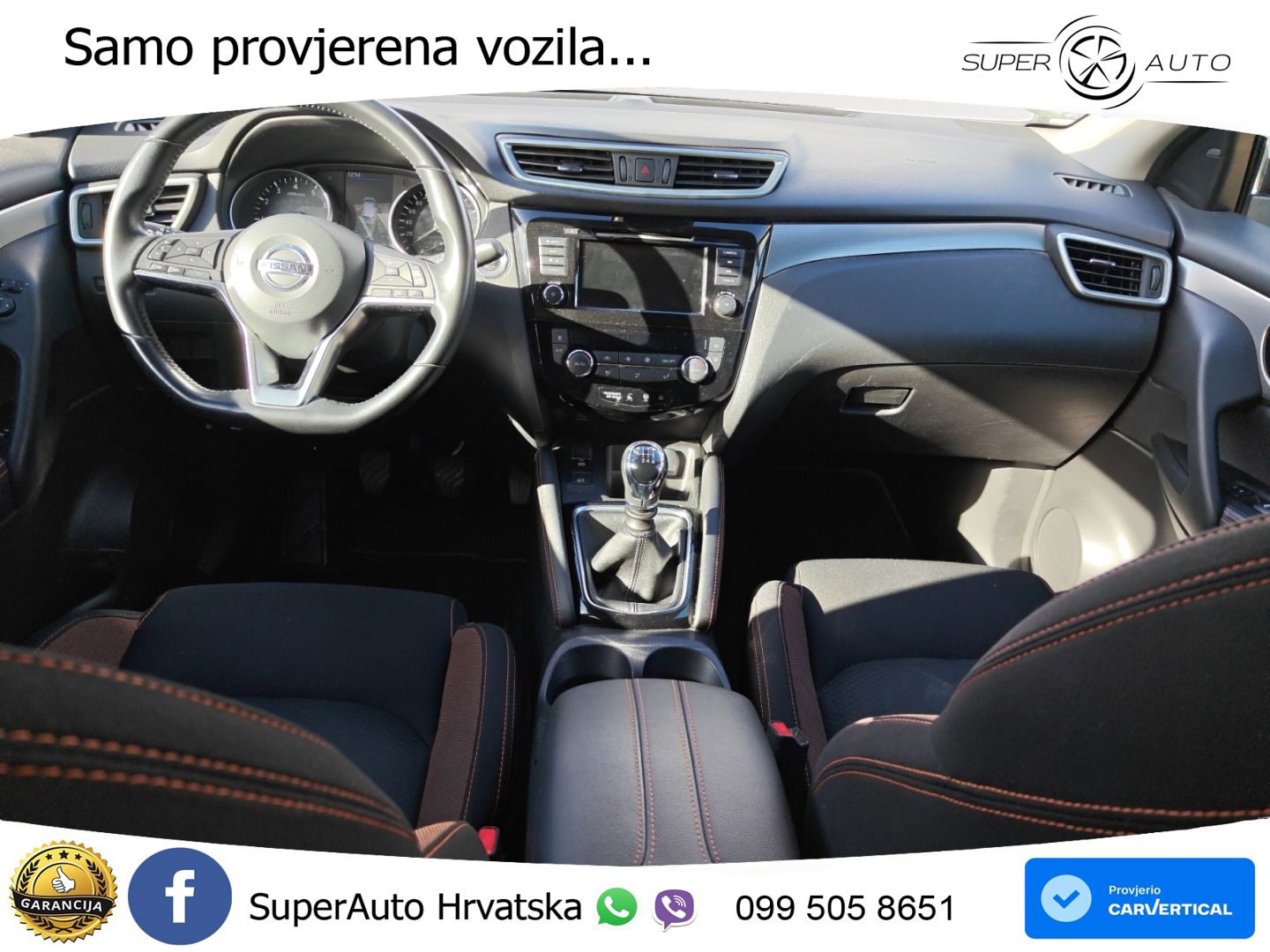 Nissan Qashqai 1.3i (160 KS) DCT