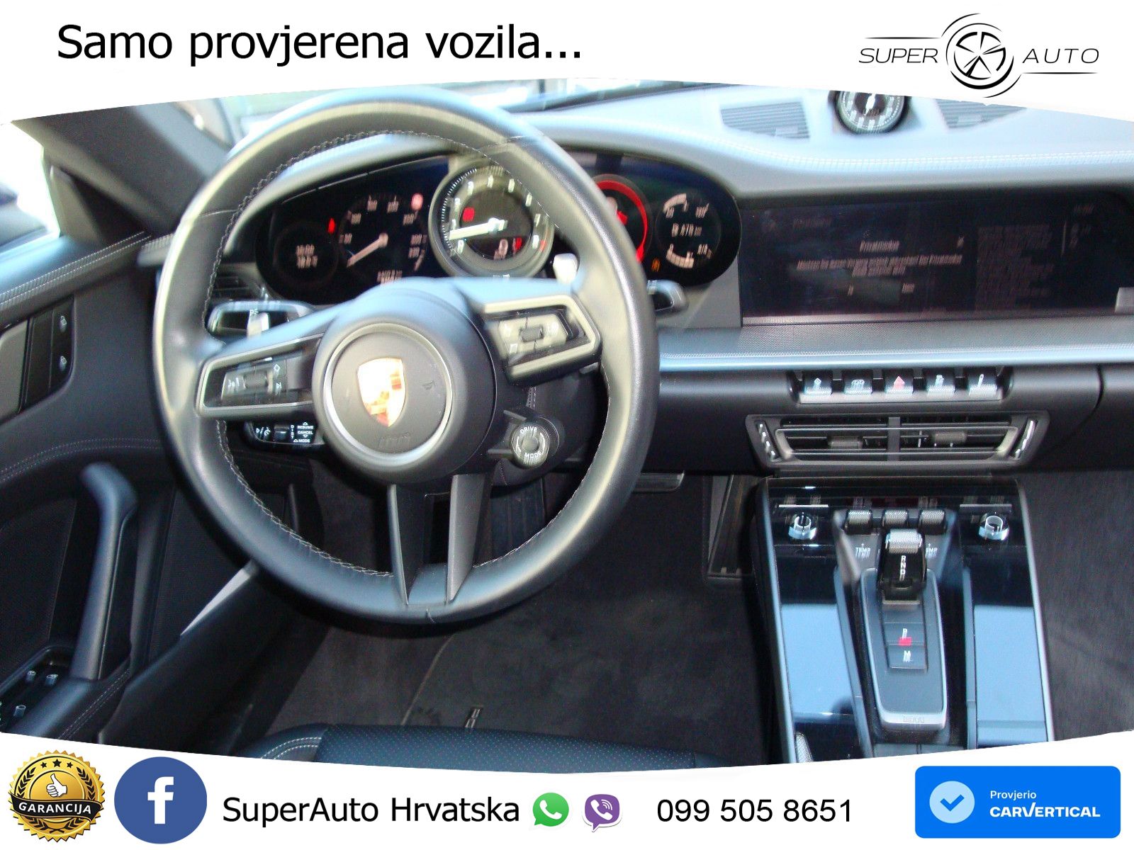 Porsche 911 Carrera S 3.0 (450 KS) PDK