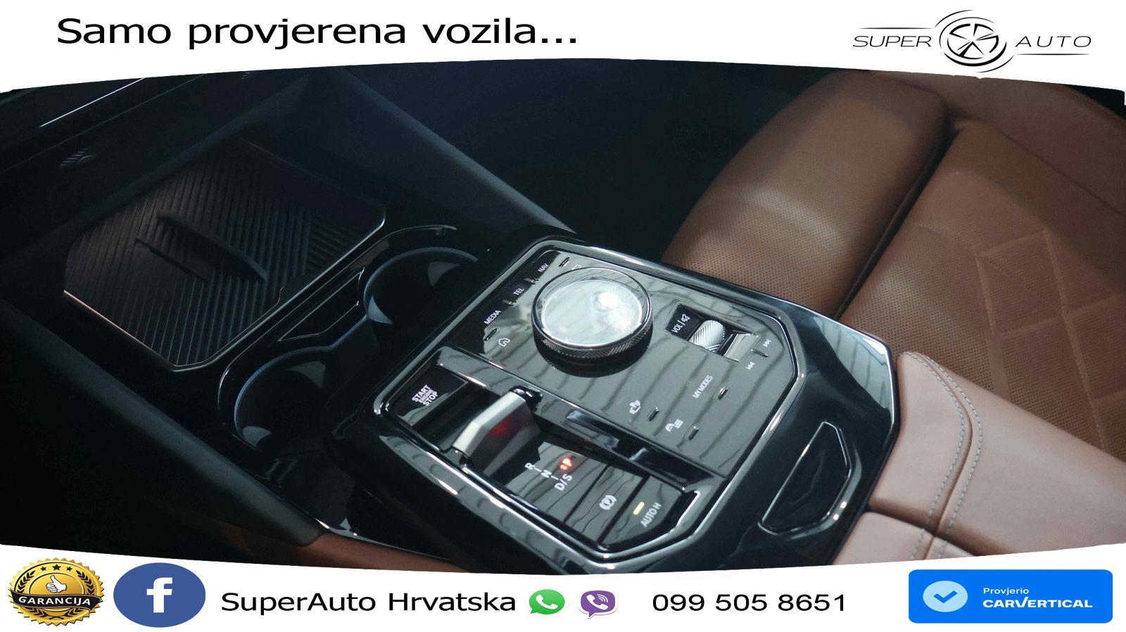 BMW 540d Touring (303 KS) xDrive Steptronic