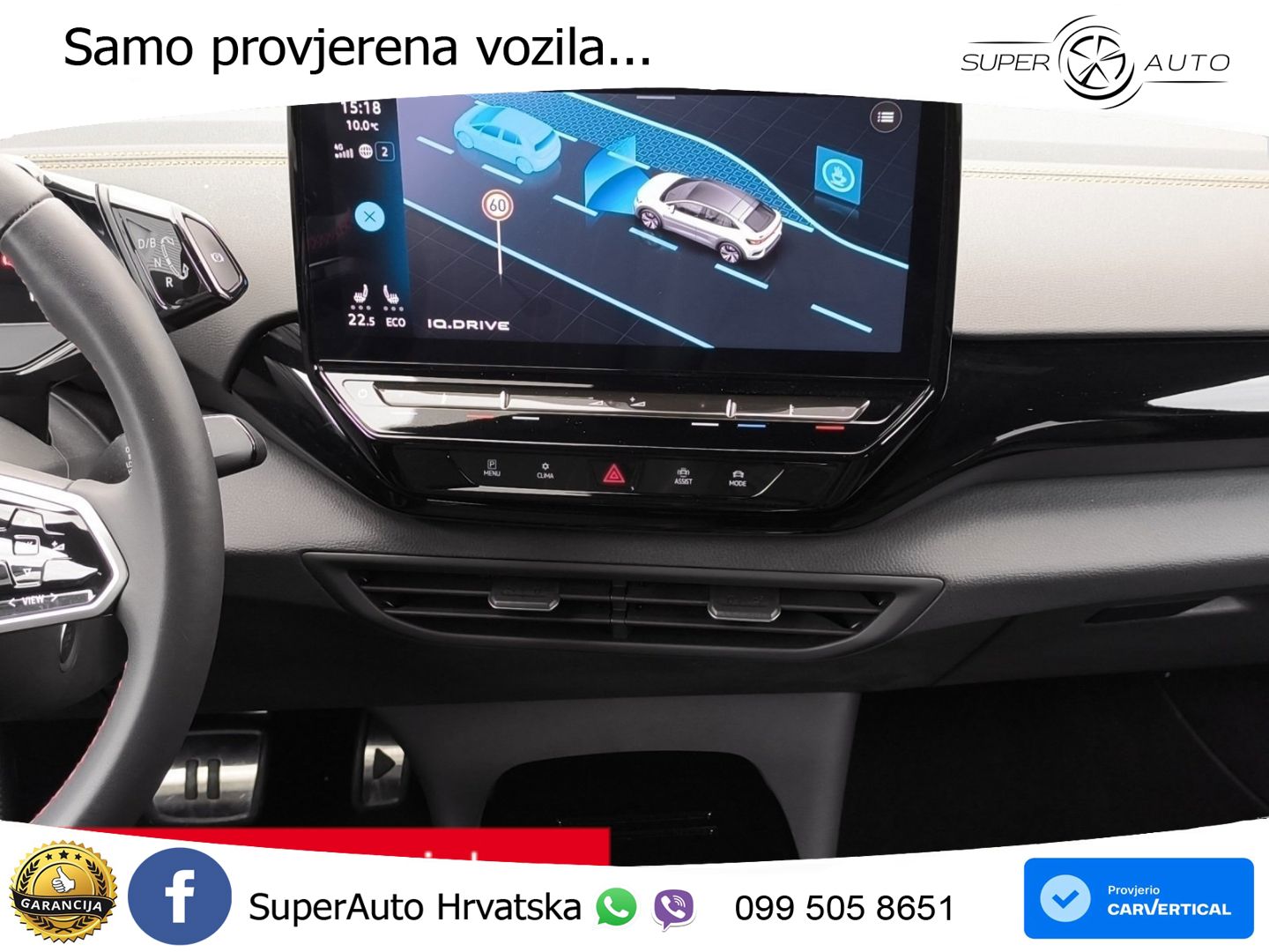 Volkswagen ID.5 GTX 82 kWh (299 KS) 4MOTION