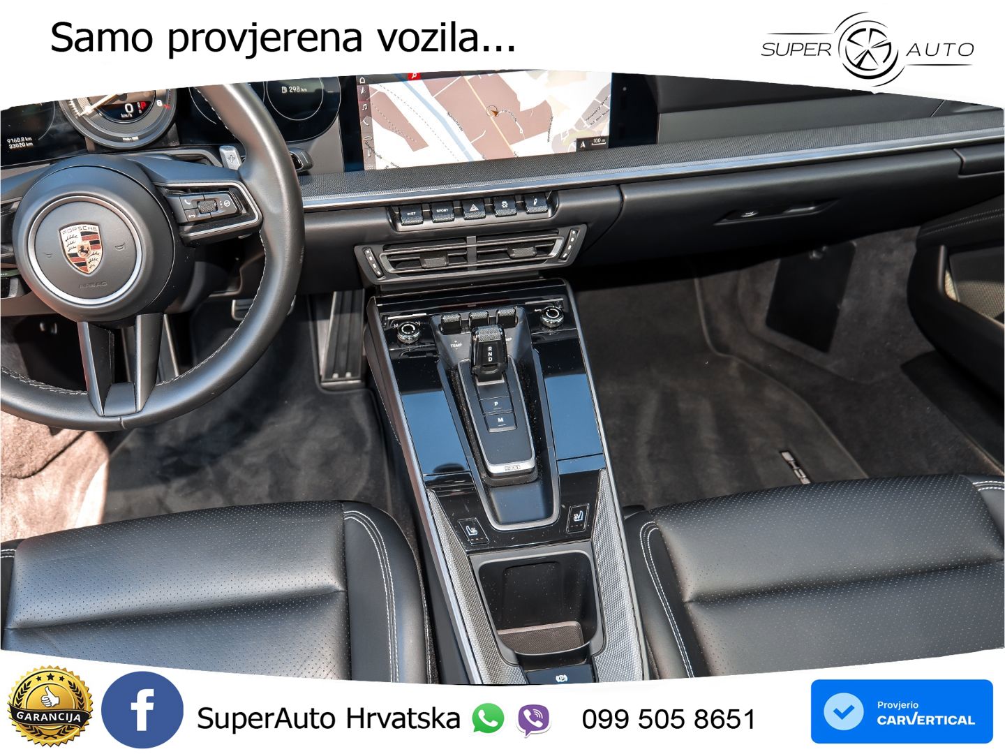 Porsche 911 Carrera S 3.0 (450 KS) PDK
