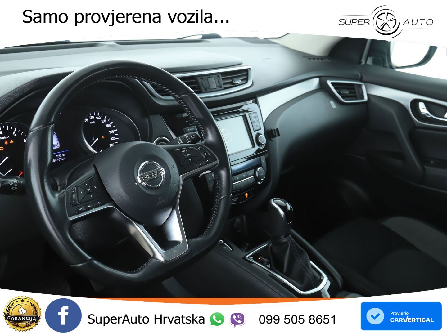 Nissan Qashqai 1.3i (160 KS) DCT N-Connecta