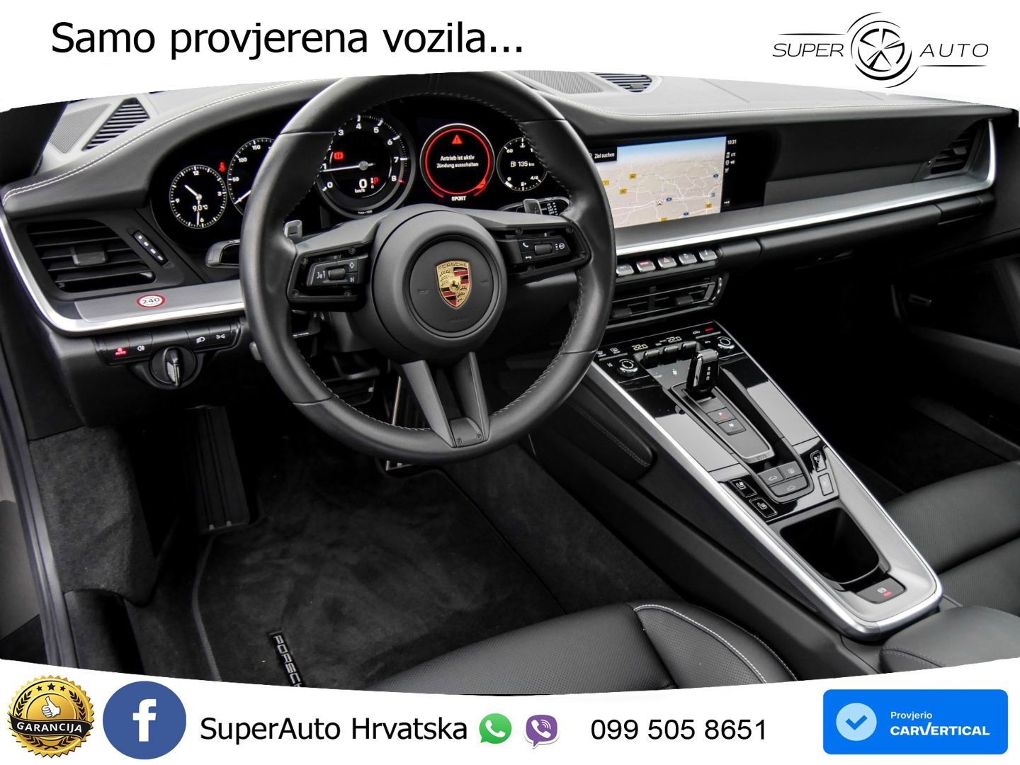 Porsche 911 Carrera S 3.0 (450 KS) PDK