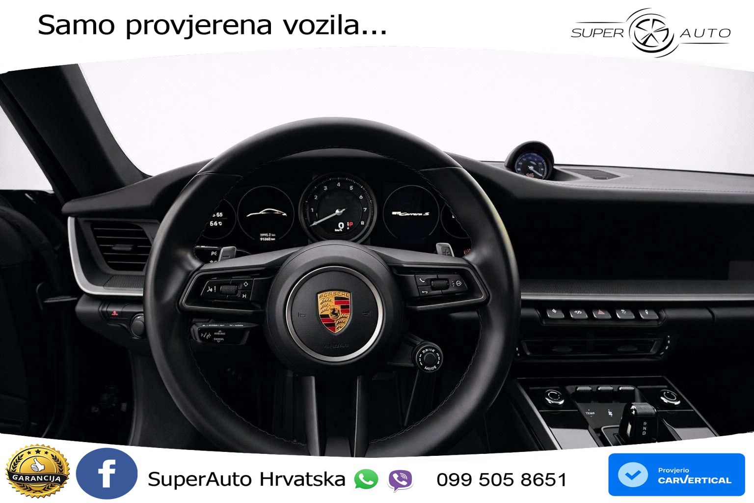 Porsche 911 Carrera S 3.0 (450 KS) PDK