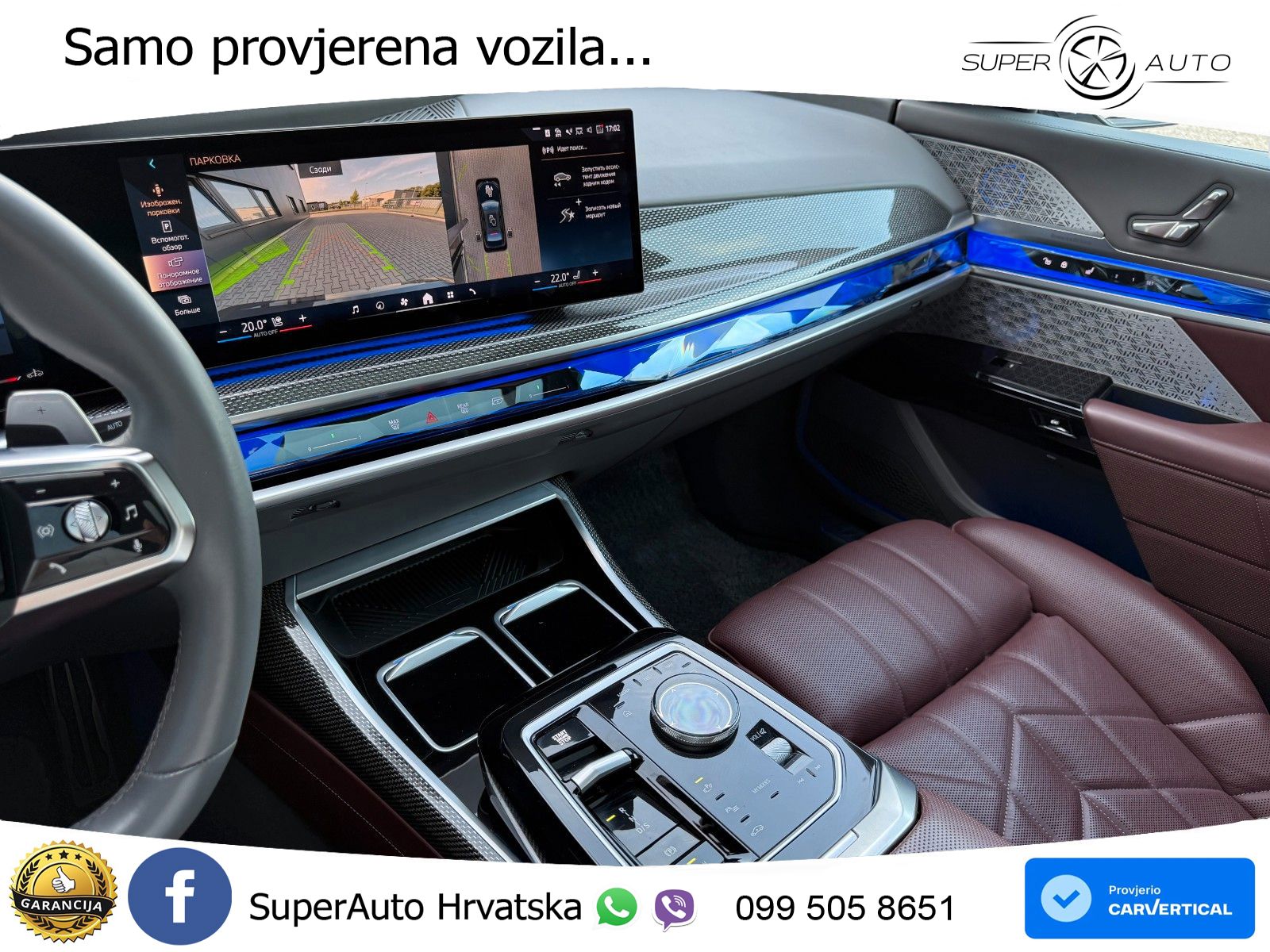 BMW 740d (299 KS) xDrive Steptronic