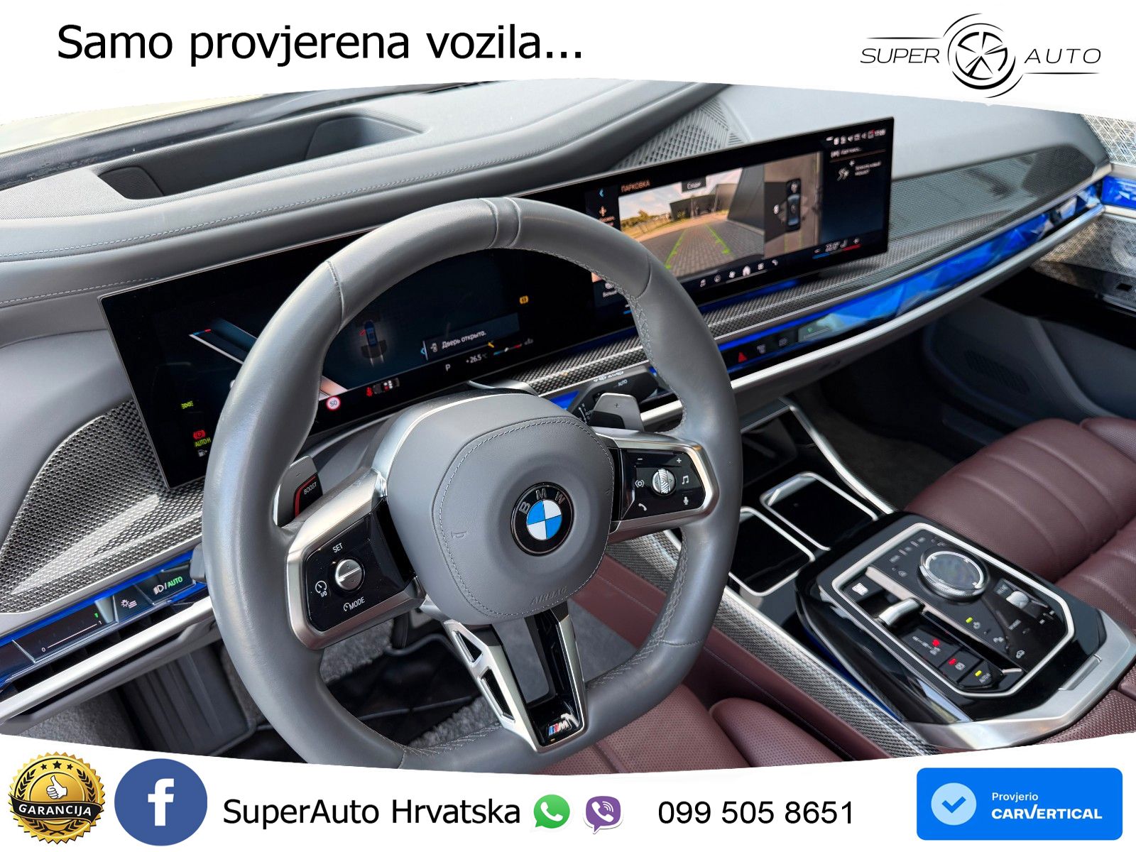 BMW 740d (299 KS) xDrive Steptronic