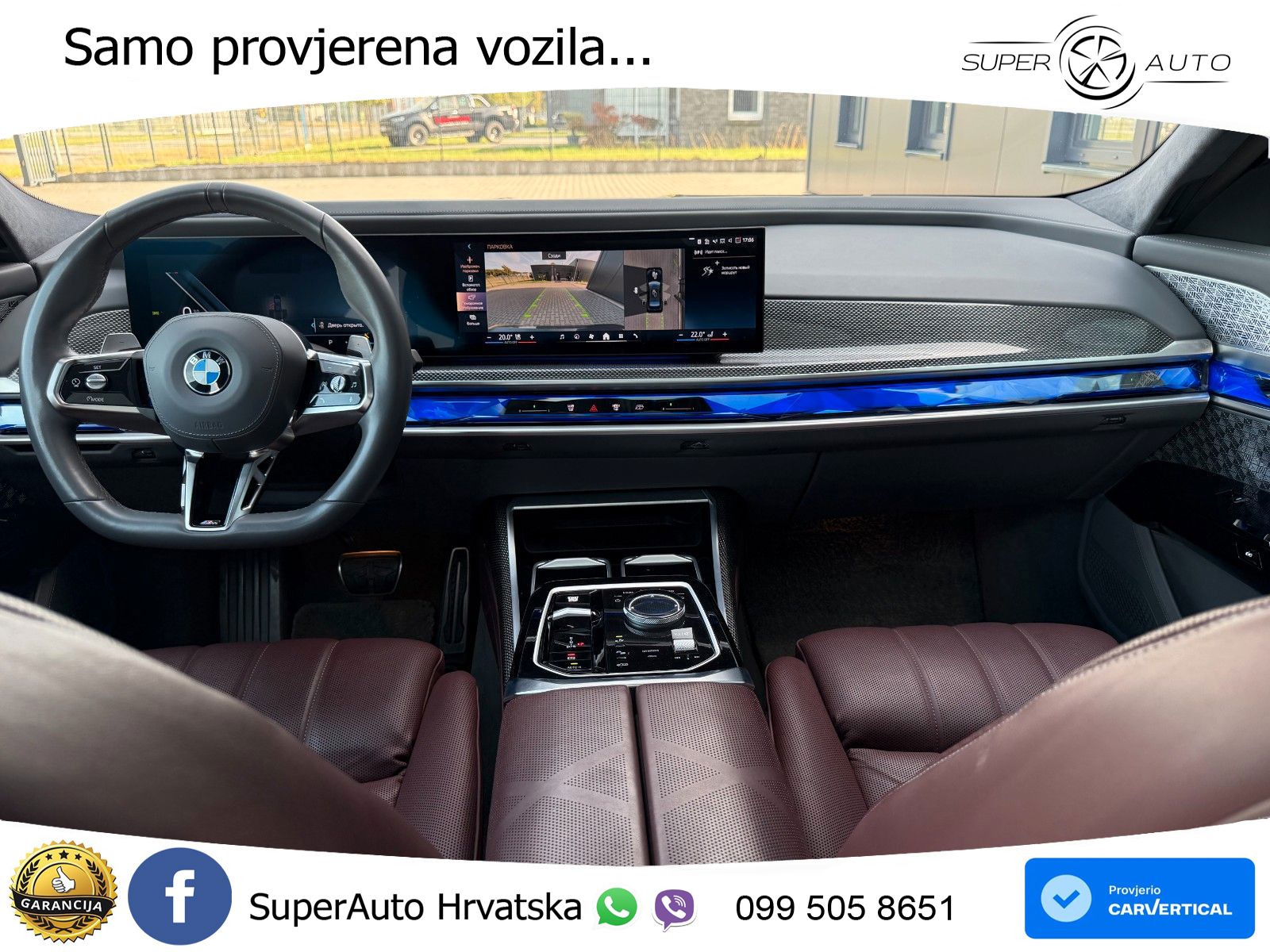 BMW 740d (299 KS) xDrive Steptronic