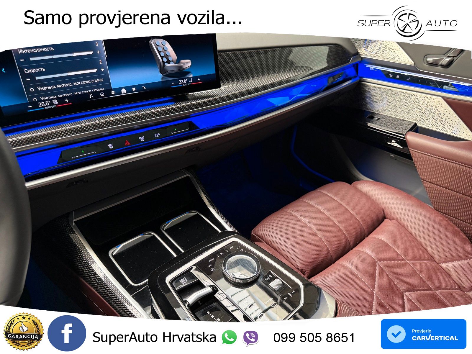 BMW 740d (299 KS) xDrive Steptronic