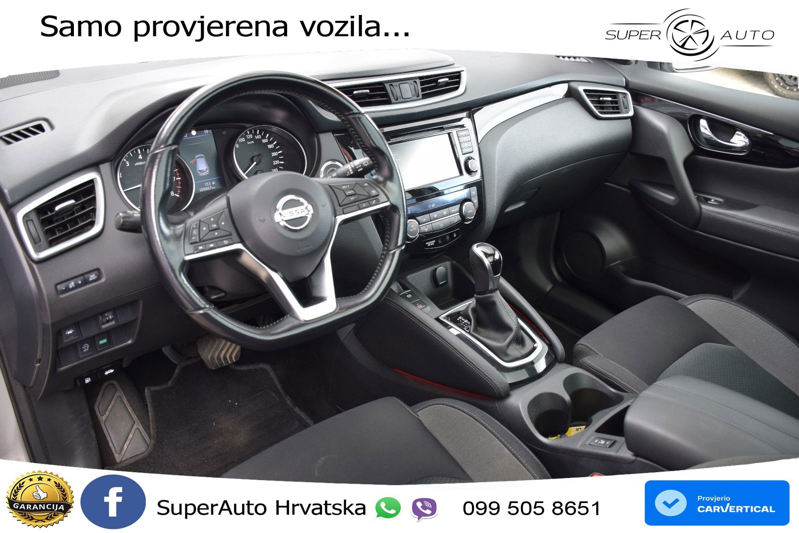 Nissan Qashqai 1.3i (160 KS) DCT N-Connecta