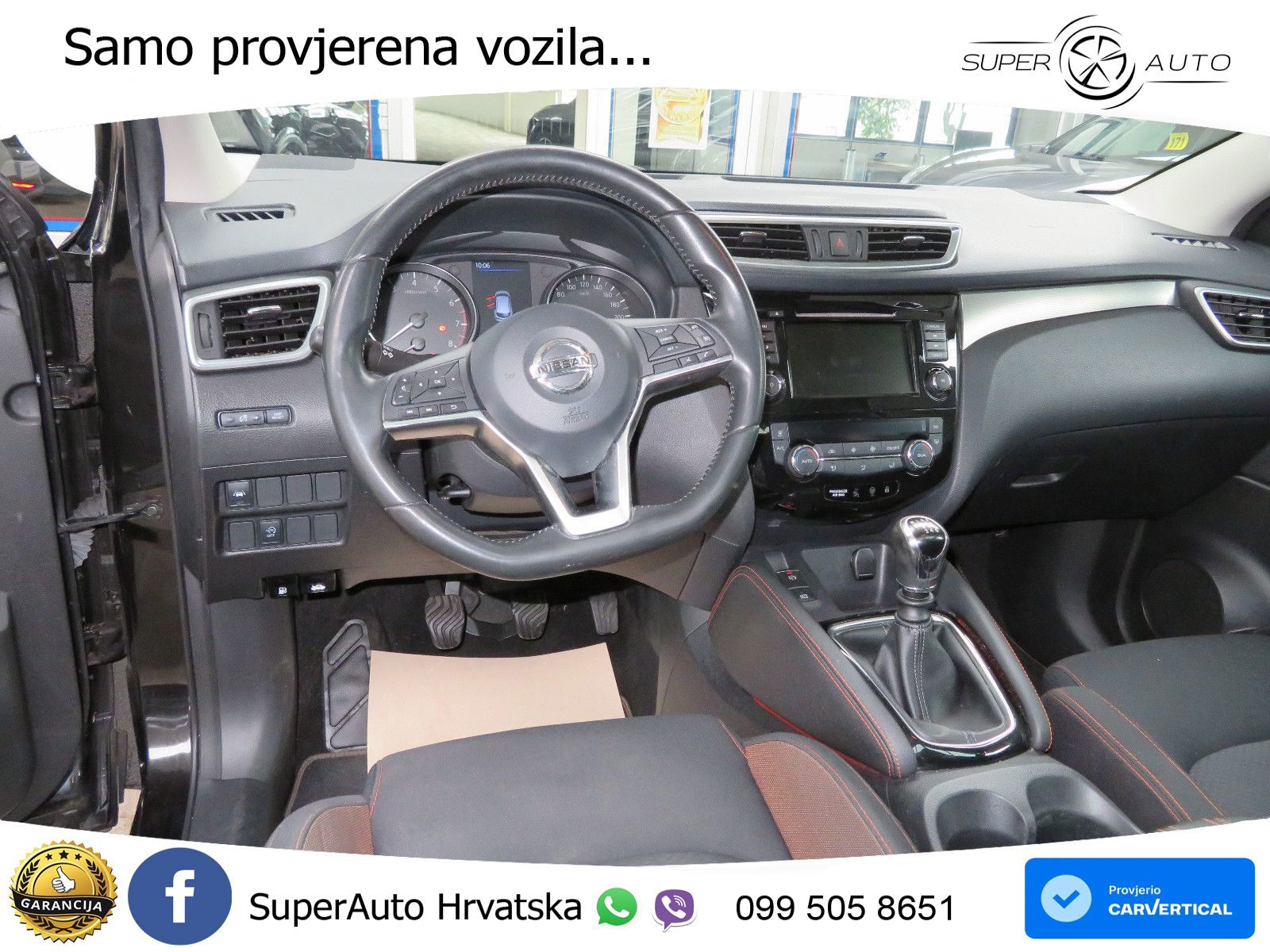 Nissan Qashqai 1.3i (160 KS) DCT