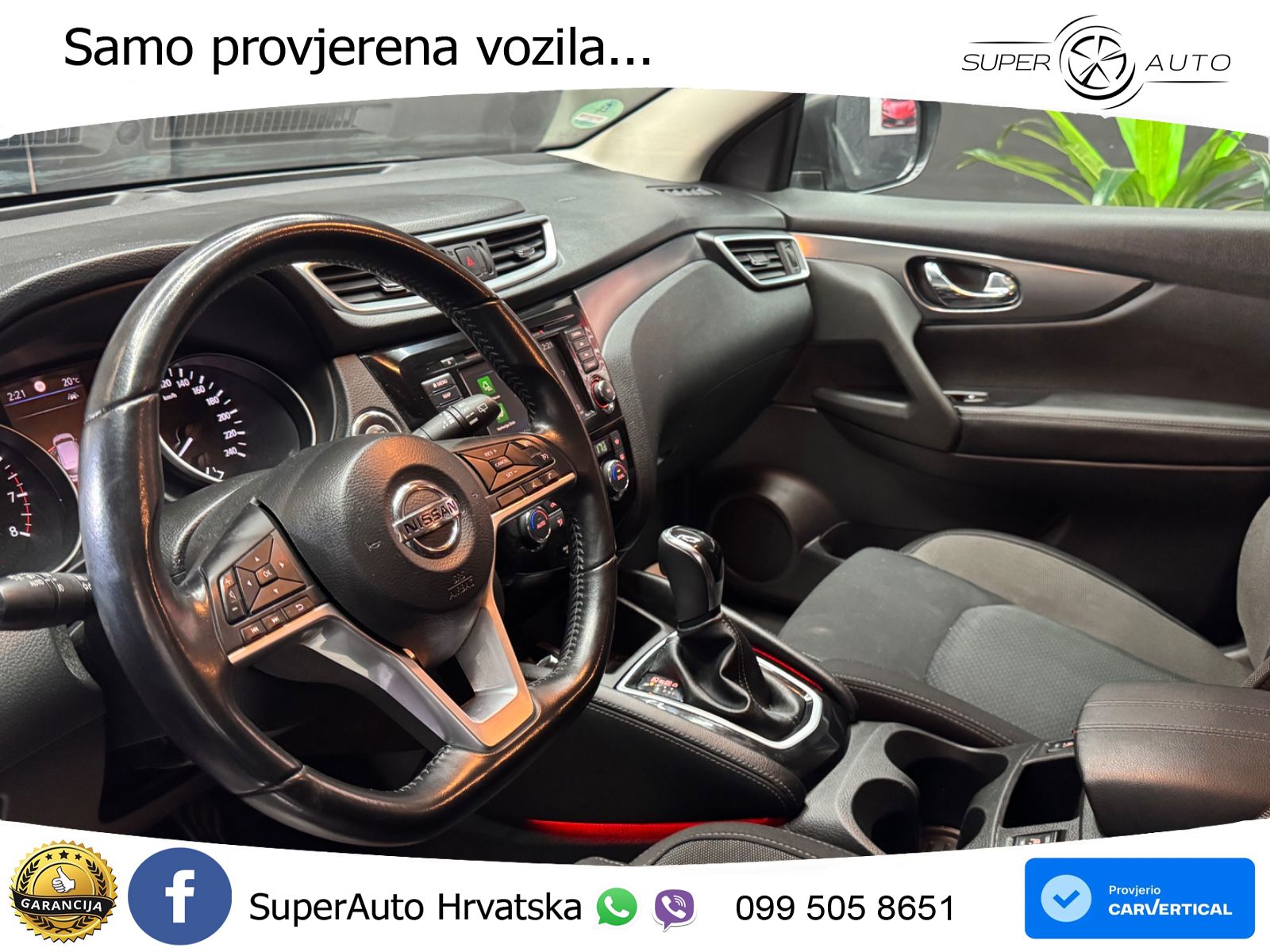 Nissan Qashqai 1.3i (160 KS) DCT N-Connecta