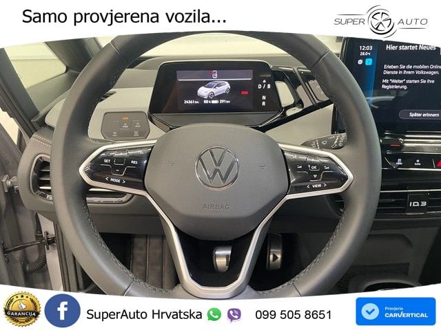 Volkswagen ID.3 Pro 62 kWh (204 KS)