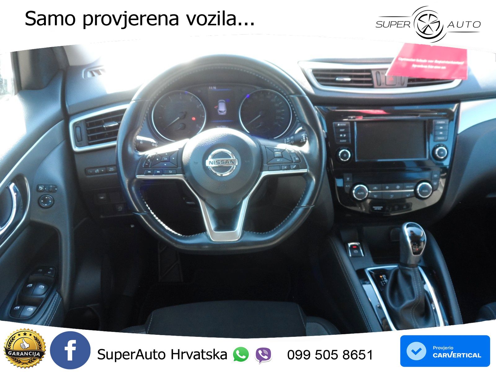 Nissan Qashqai 1.3i (160 KS) DCT