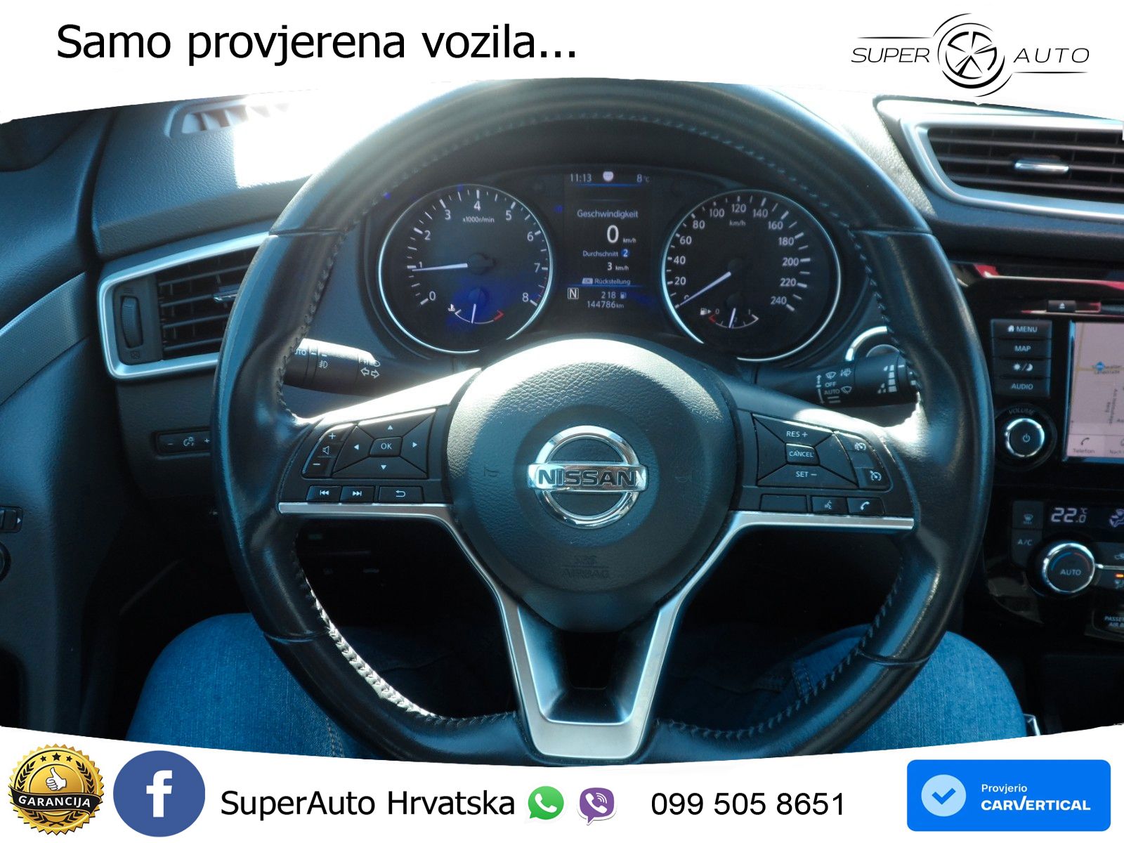 Nissan Qashqai 1.3i (160 KS) DCT