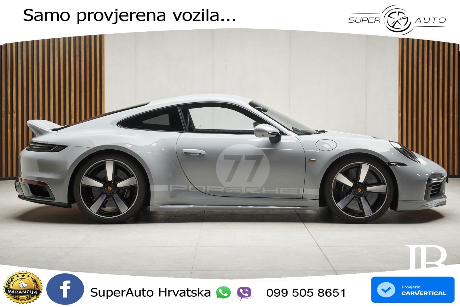 Porsche 911 Sport Classic 3.7 (550 KS)
