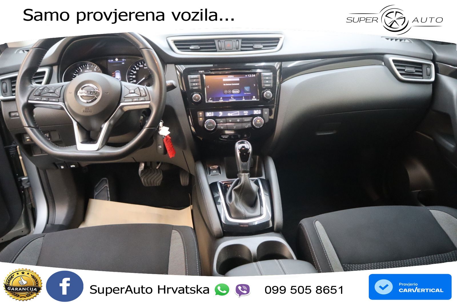 Nissan Qashqai 1.3i (160 KS) DCT N-Connecta