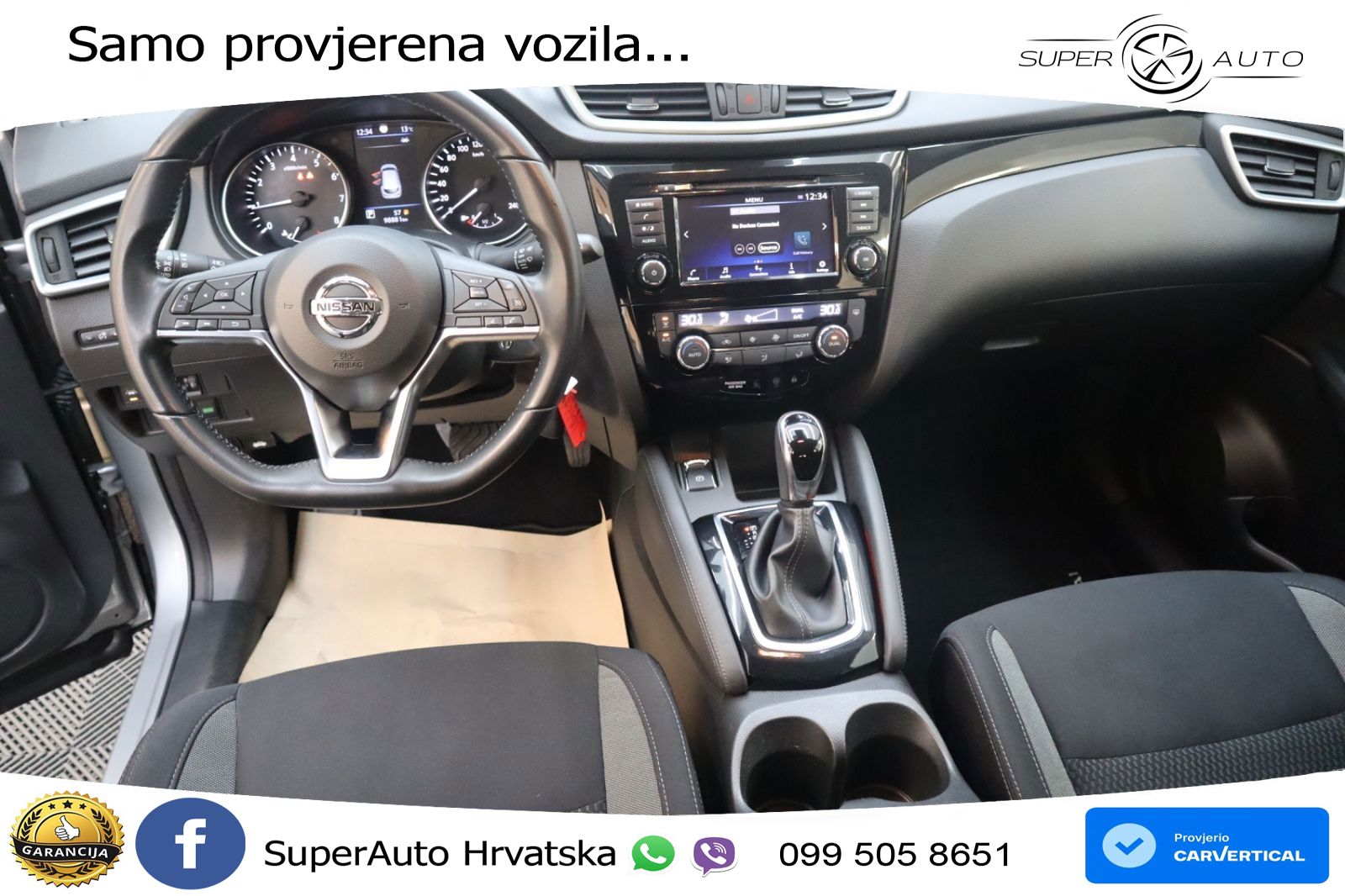 Nissan Qashqai 1.3i (160 KS) DCT N-Connecta