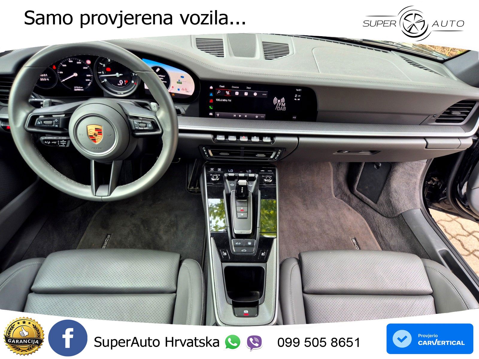 Porsche 911 Carrera 3.0 (385 KS) PDK ZRAČNI+ACC+GR SJED+KAM+PANO