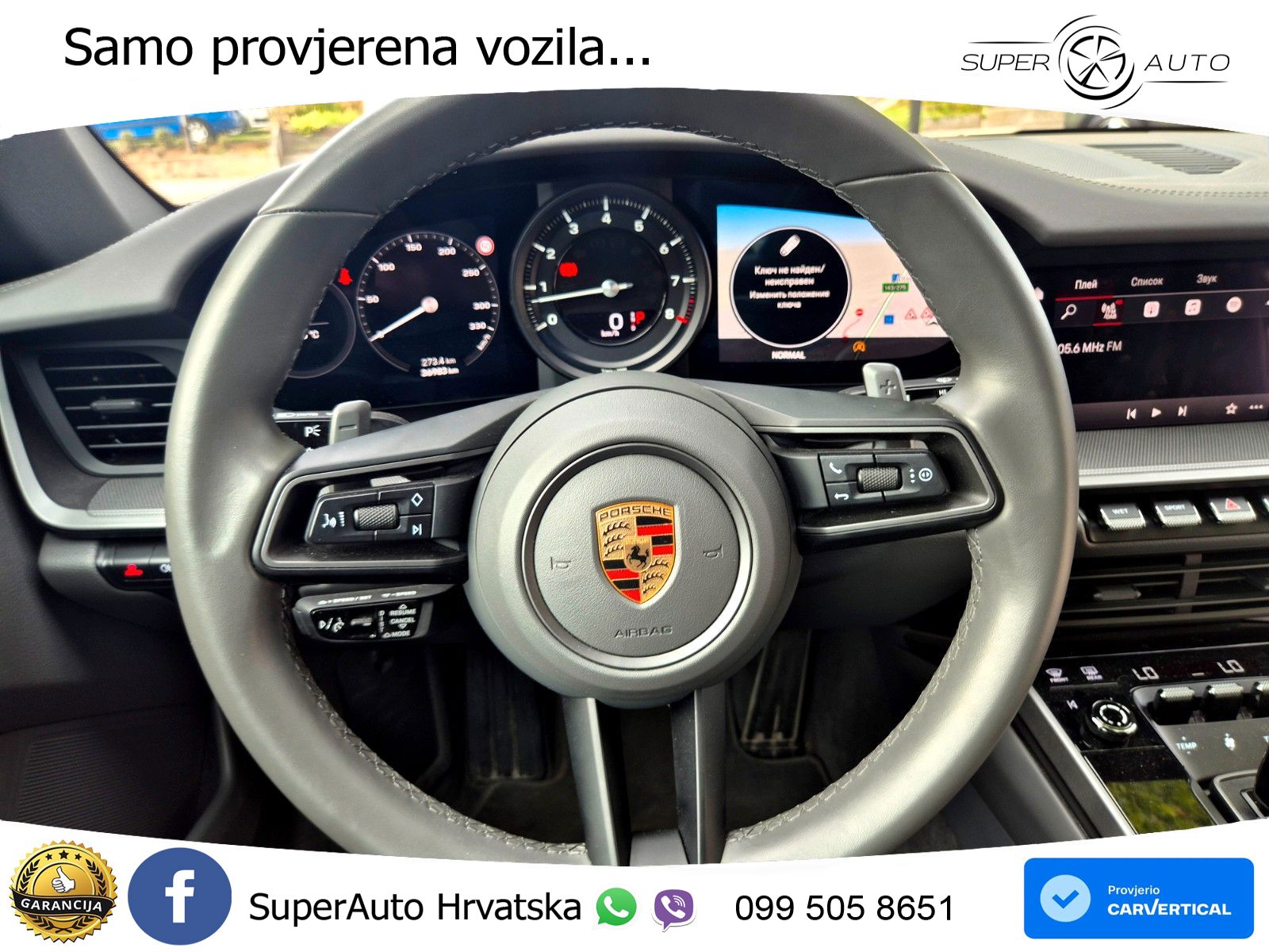 Porsche 911 Carrera 3.0 (385 KS) PDK ZRAČNI+ACC+GR SJED+KAM+PANO