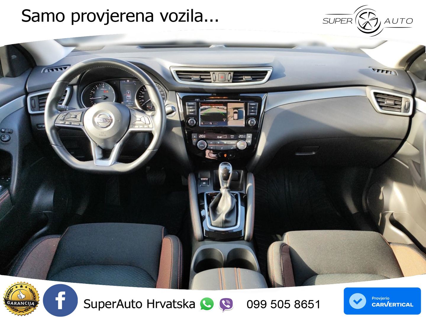 Nissan Qashqai 1.3i (160 KS) DCT