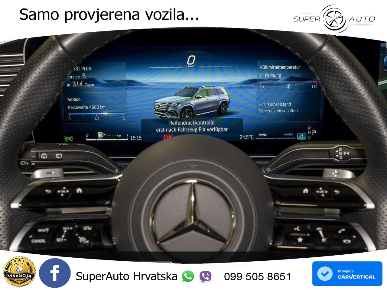 Mercedes-Benz GLS GLS 350d EQ Boost 4MATIC 9G-TRONIC AMG LED+GR SJED+ACC