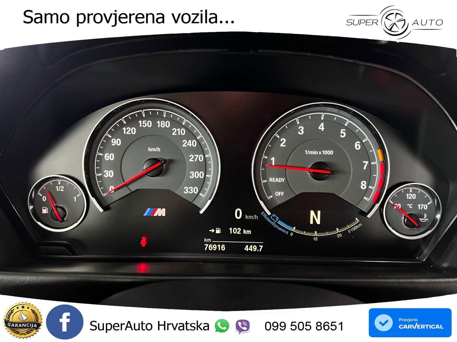 BMW M4 CS 3.0 (550 KS) Steptronic