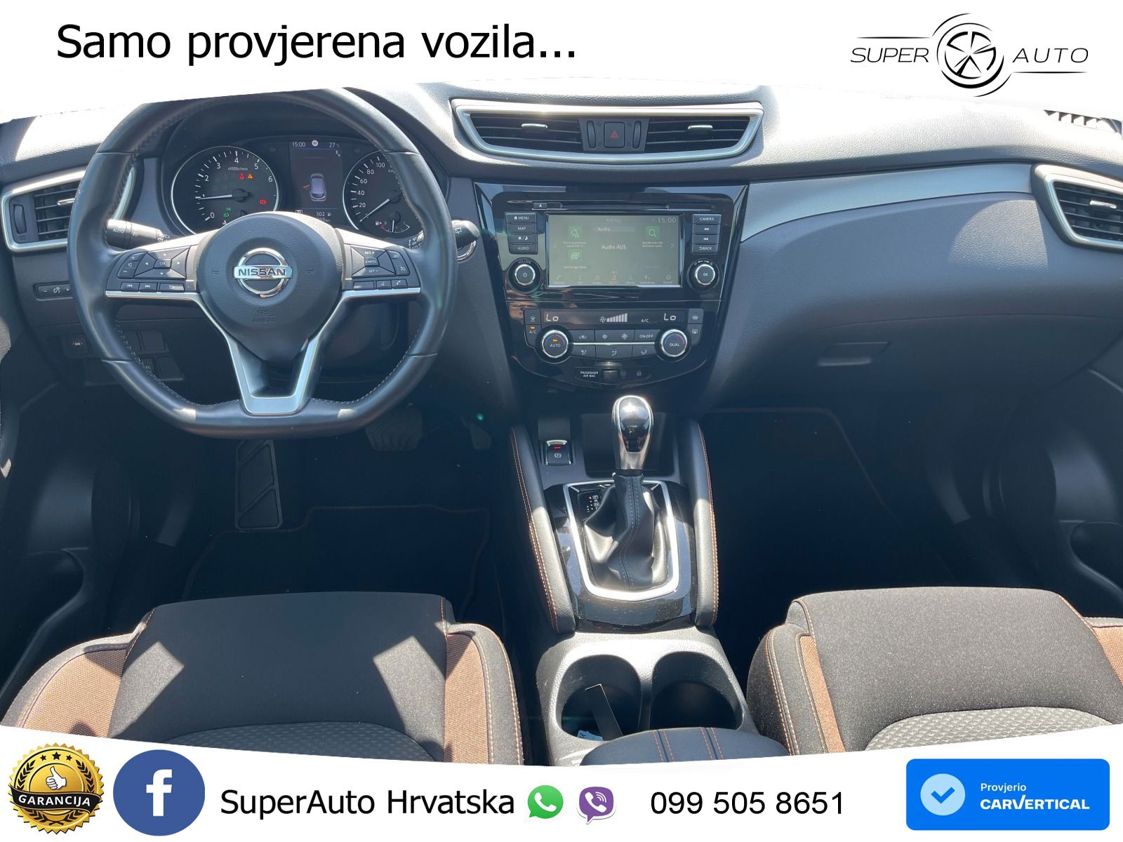 Nissan Qashqai 1.3i (160 KS) DCT