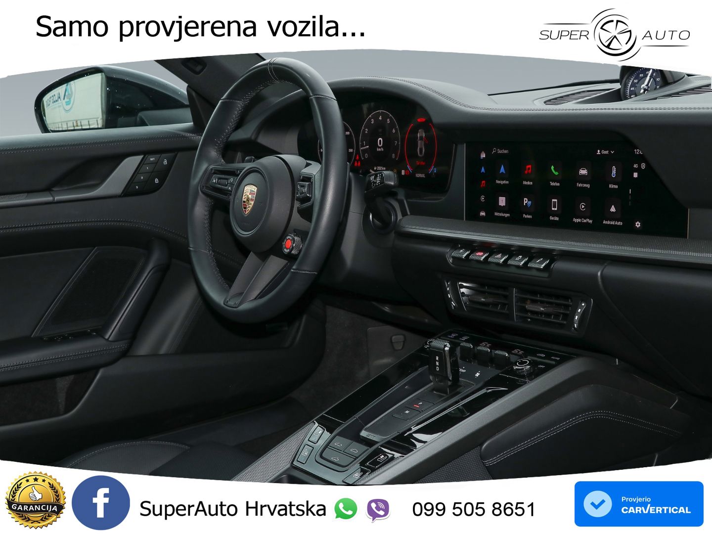 Porsche 911 Carrera 3.0 (394 KS) PDK