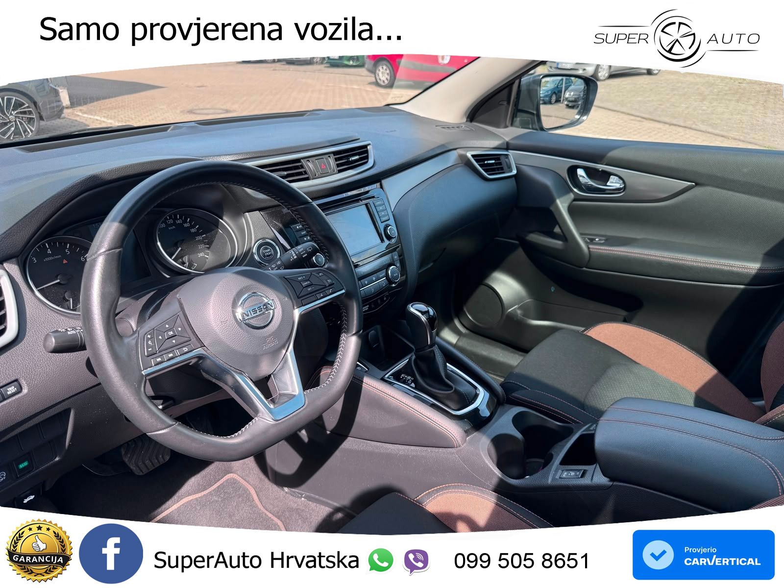 Nissan Qashqai 1.3i (160 KS) DCT