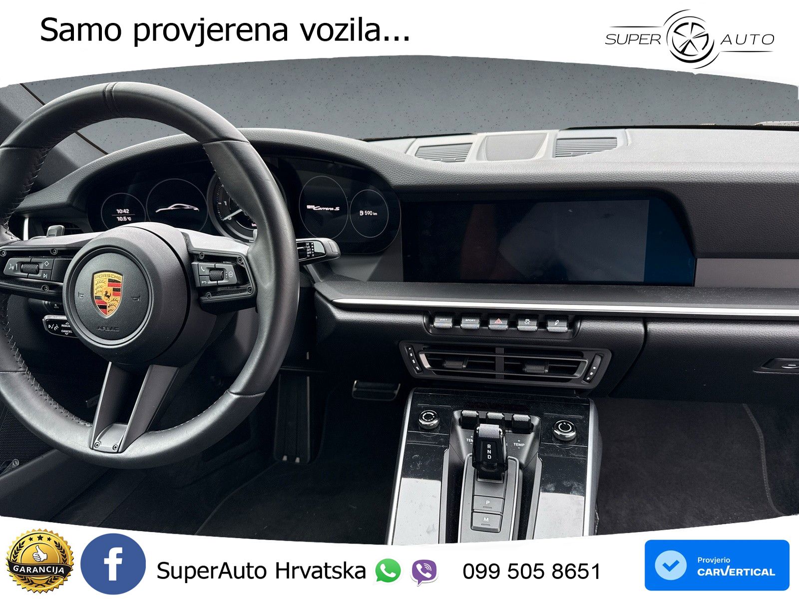 Porsche 911 Carrera S 3.0 (450 KS) PDK