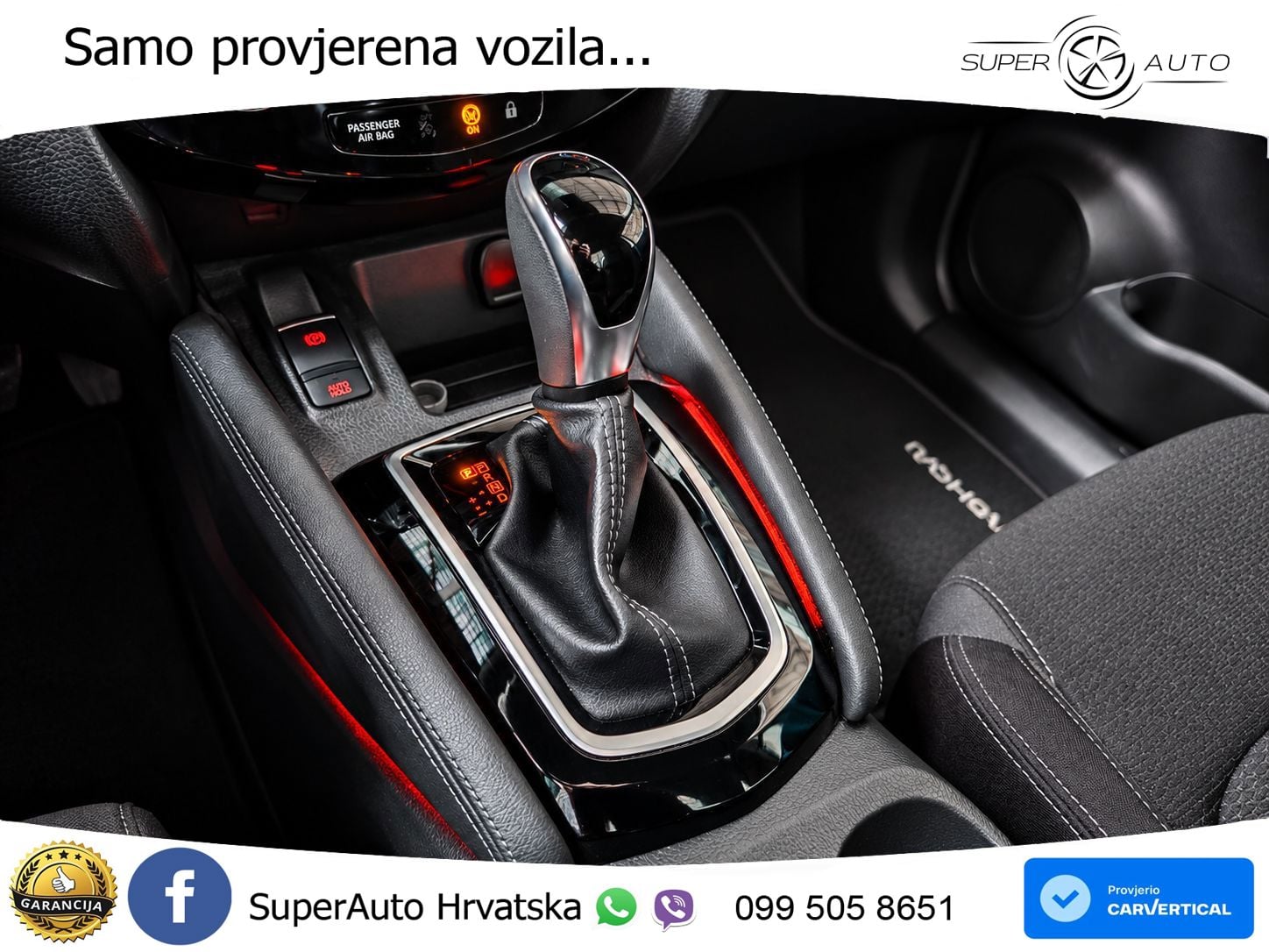 Nissan Qashqai 1.3i (160 KS) DCT