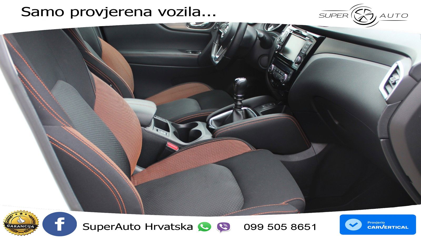Nissan Qashqai 1.3i (160 KS) DCT
