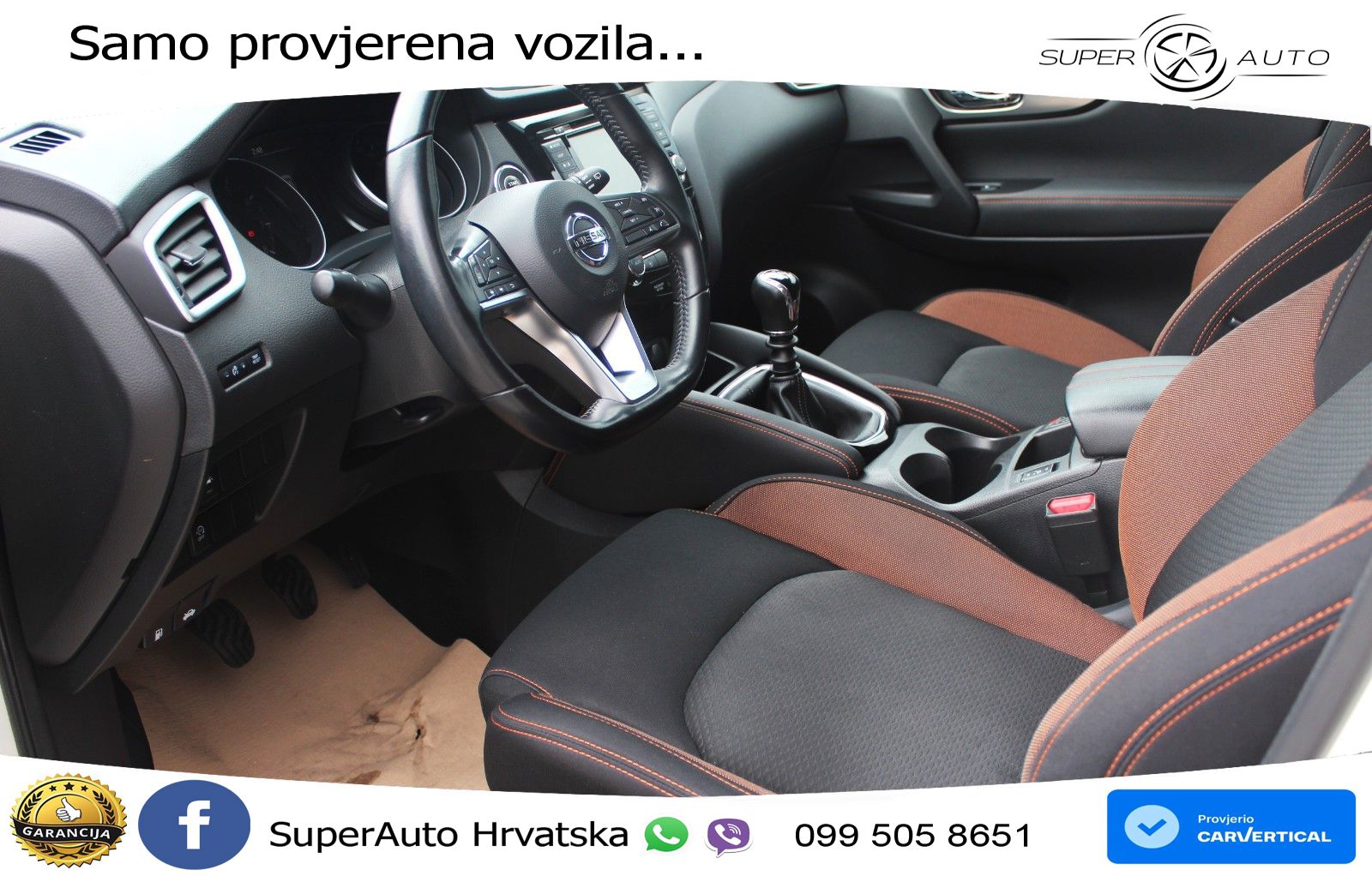 Nissan Qashqai 1.3i (160 KS) DCT