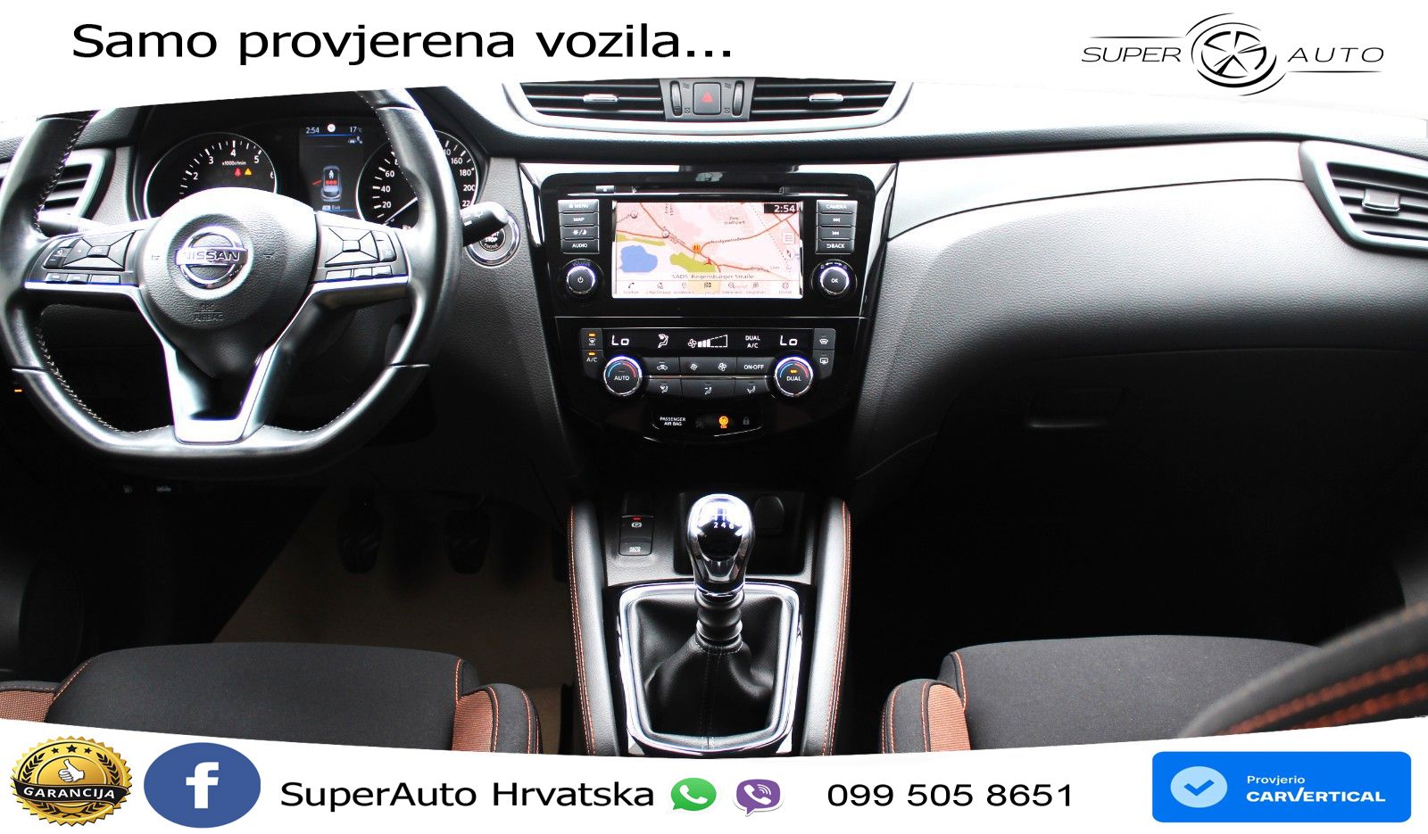 Nissan Qashqai 1.3i (160 KS) DCT