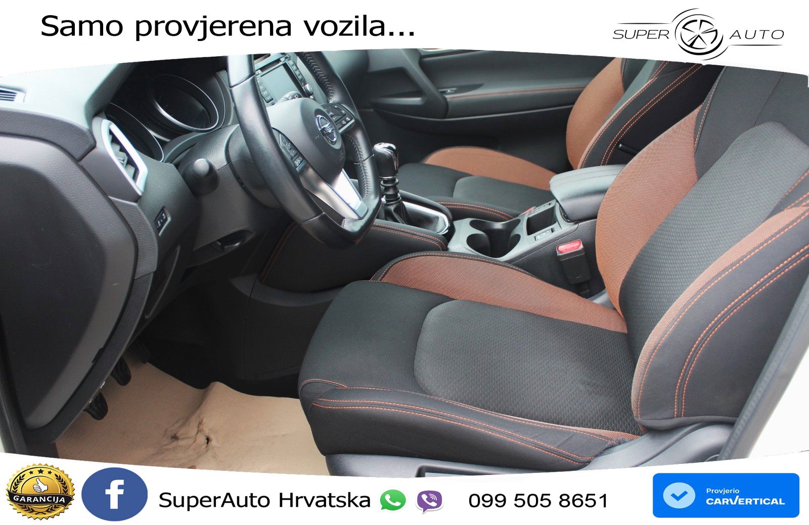 Nissan Qashqai 1.3i (160 KS) DCT