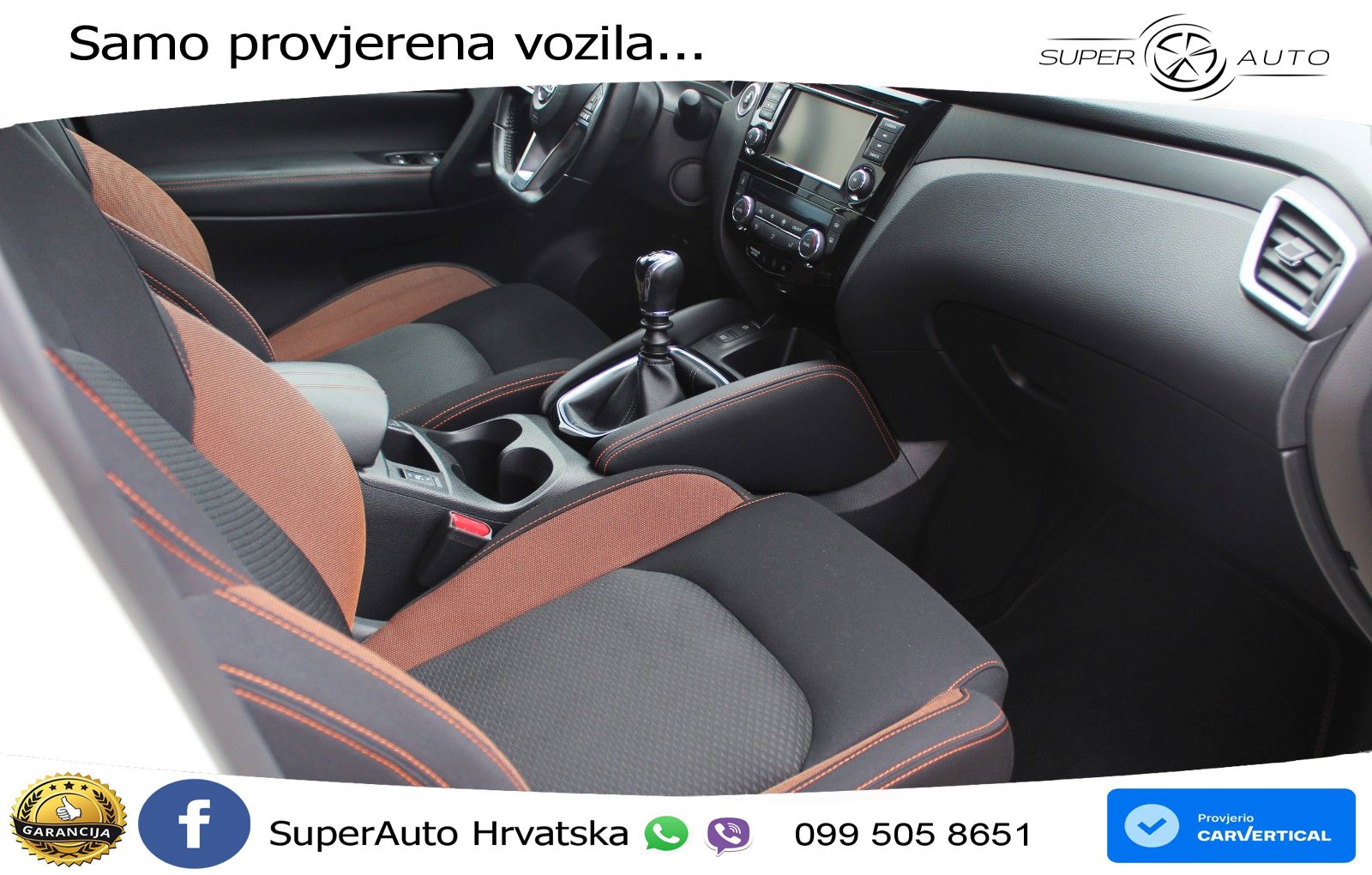Nissan Qashqai 1.3i (160 KS) DCT