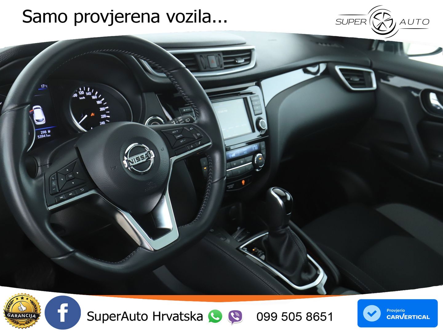 Nissan Qashqai 1.3i (160 KS) DCT N-Connecta