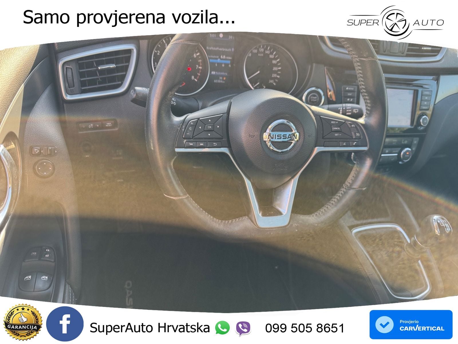 Nissan Qashqai 1.3i (160 KS) DCT N-Connecta