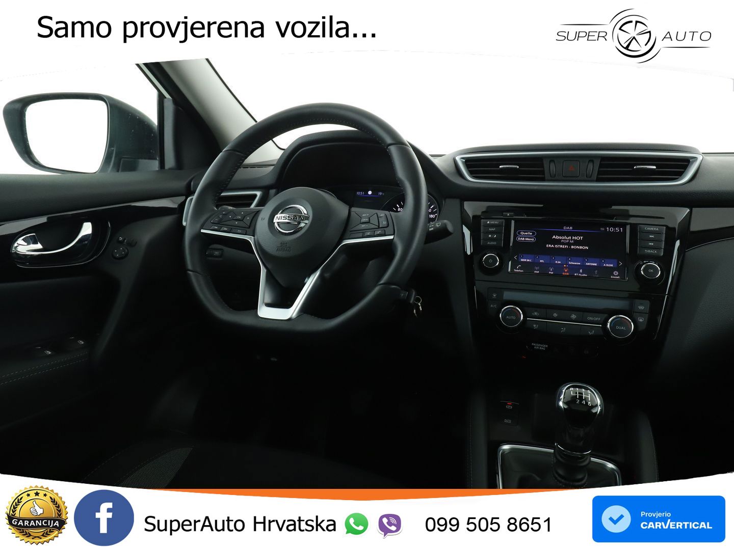 Nissan Qashqai 1.3i (160 KS) DCT