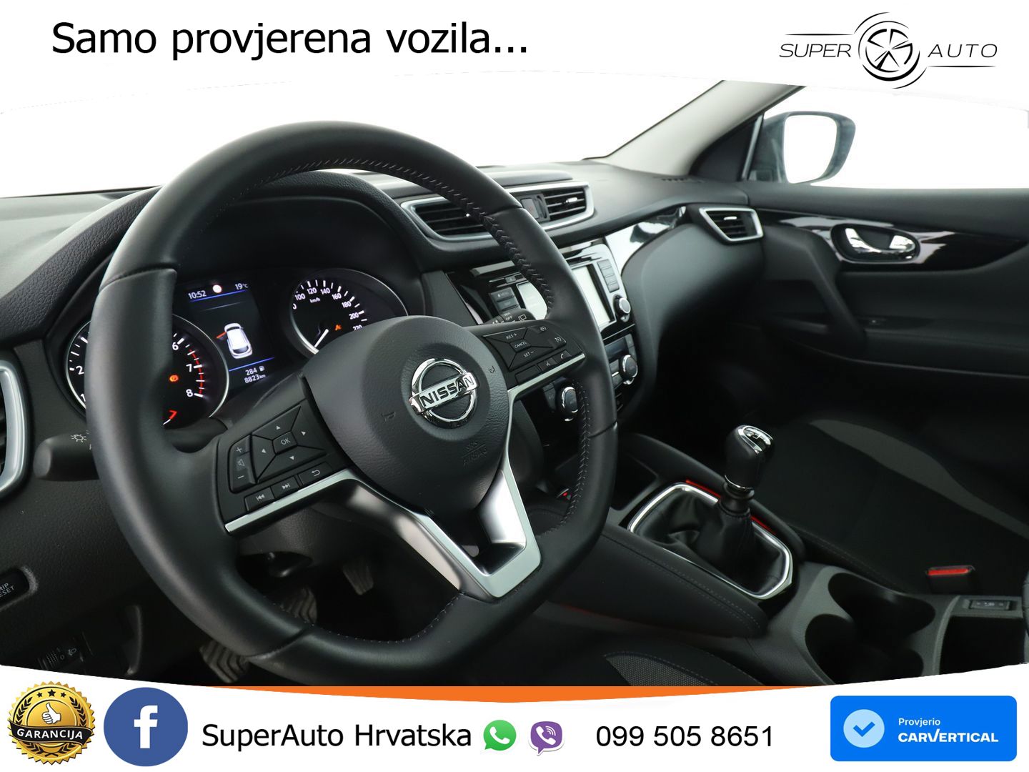 Nissan Qashqai 1.3i (160 KS) DCT